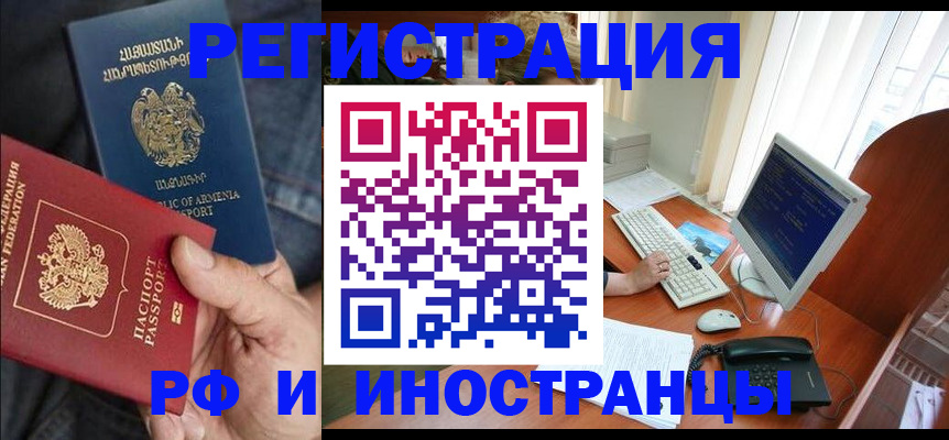 прописка для кредита в Семикаракорске